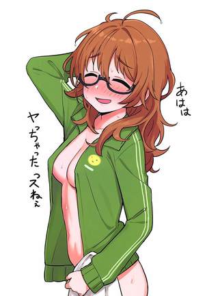 Hamedori Hina-san Page #25