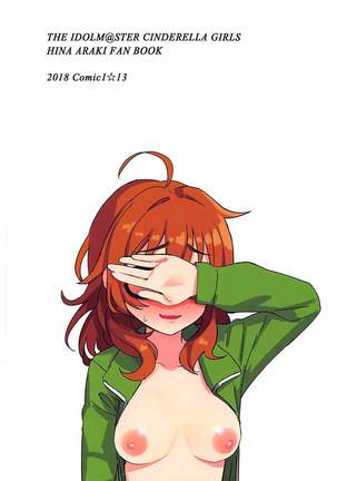 Hamedori Hina-san Page #34