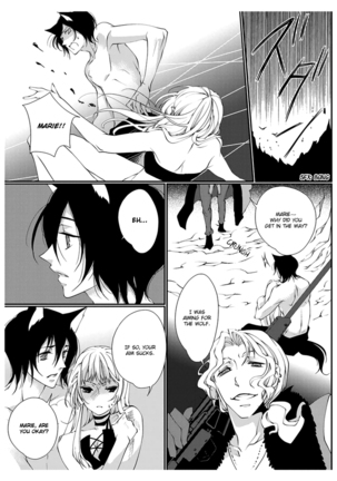 Erotic Fairy Tales: Red Riding Hood chap.1 Page #17