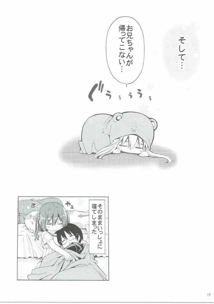 Mousou Ebina-chan