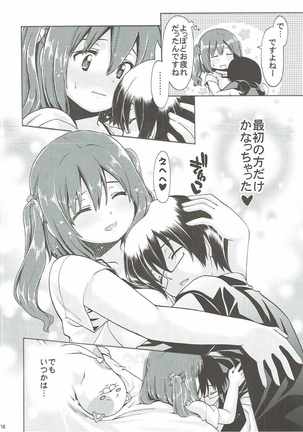 Mousou Ebina-chan Page #15