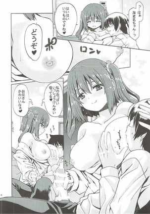 Image 3929668