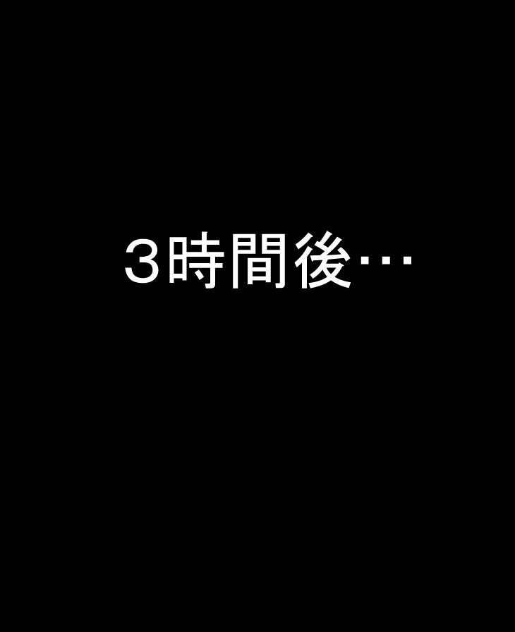 砂漠で魔物に食べられて《サンドウォーム》EX