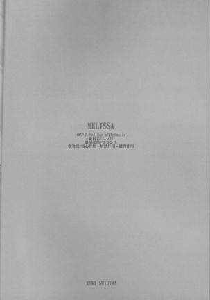 Melissa - Page 6