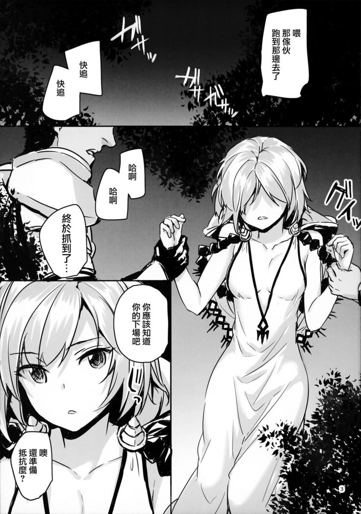 Danchou no Sex Friend