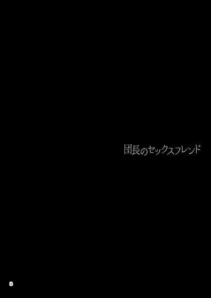 Danchou no Sex Friend