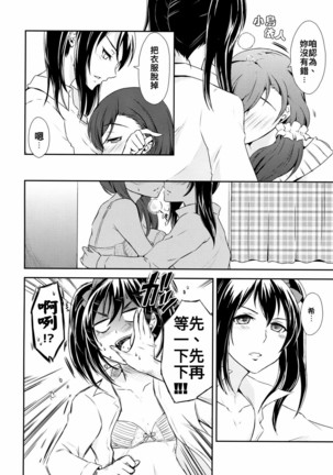 Image 7114340