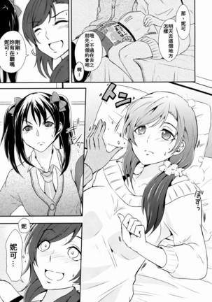 Image 7114338