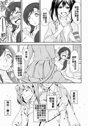 Image 7114339