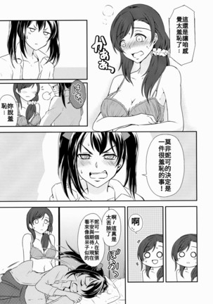 Image 7114341