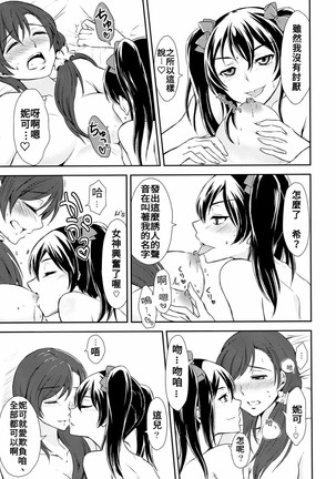 Image 7114350