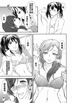 Image 7114352