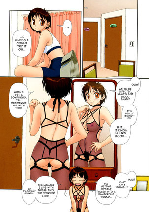 Mai No Heya Vol1 - Room7 - Page 4