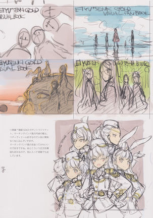 BetaGraph 2013-2015 Page #55