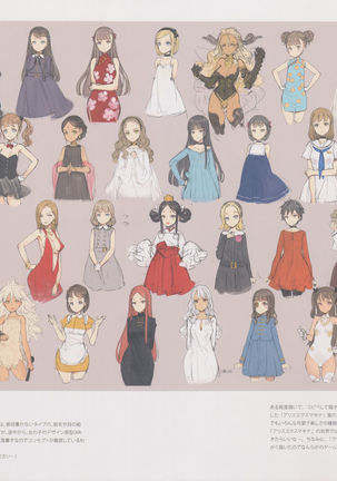 Image 4189087