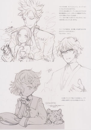 BetaGraph 2013-2015 Page #38