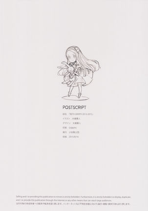 BetaGraph 2013-2015 Page #67