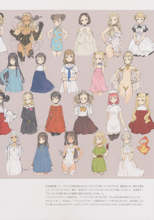 Image 4189086