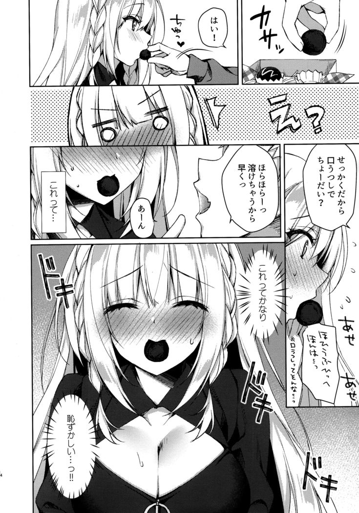 Chokotto sekkusu Rei wacha n
