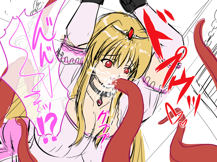 Haisenkoku no Oujo wa Shokushu de Ochiru