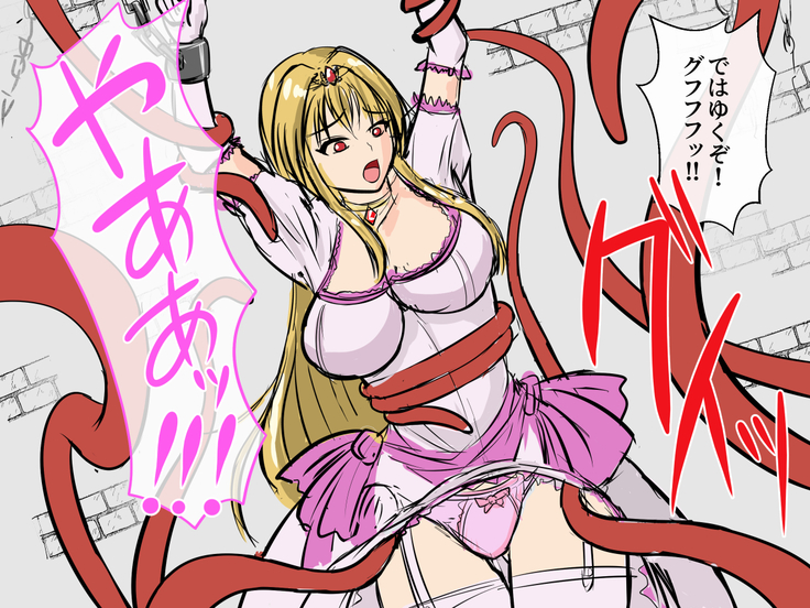 Haisenkoku no Oujo wa Shokushu de Ochiru
