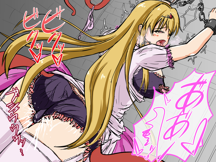 Haisenkoku no Oujo wa Shokushu de Ochiru