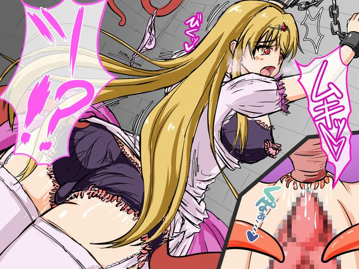 Haisenkoku no Oujo wa Shokushu de Ochiru