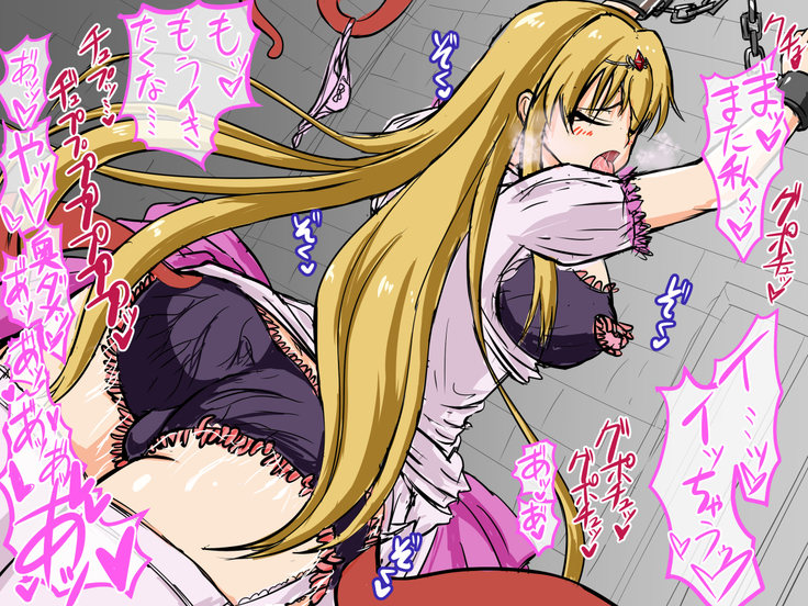 Haisenkoku no Oujo wa Shokushu de Ochiru