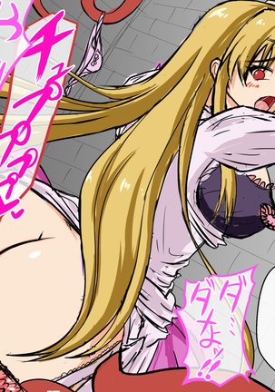 Haisenkoku no Oujo wa Shokushu de Ochiru Page #119