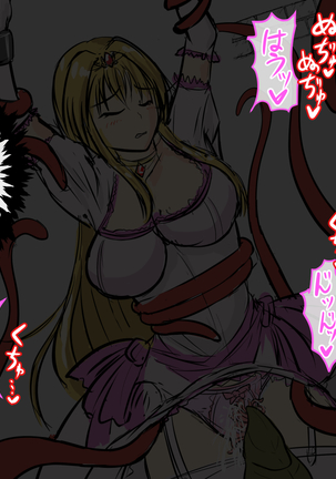 Haisenkoku no Oujo wa Shokushu de Ochiru Page #80