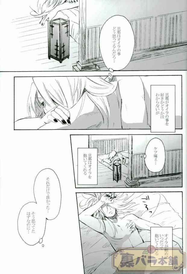 (Naruto)