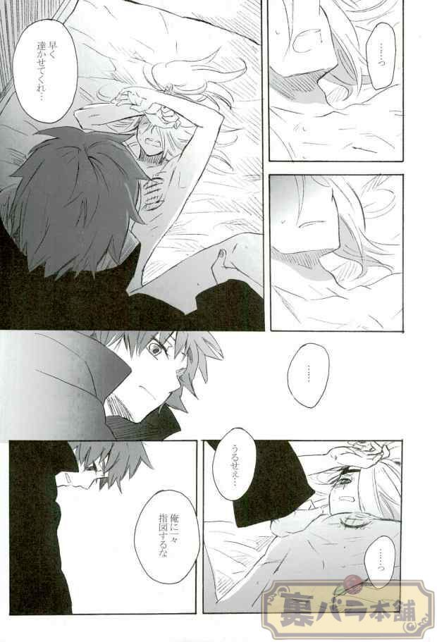 (Naruto)