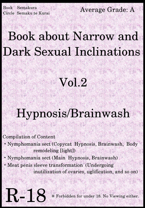 Book about Narrow and Dark Sexual Inclinations Vol.2 Hypnosis/Brainwash