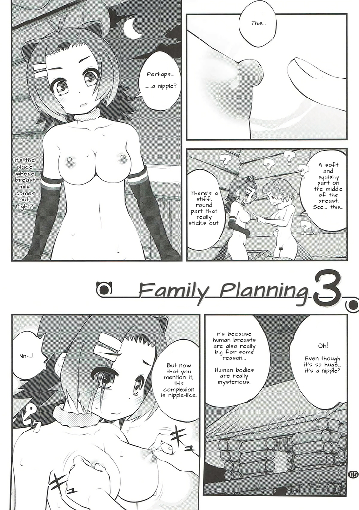 Kazoku Keikaku 3 | Family Planning 3
