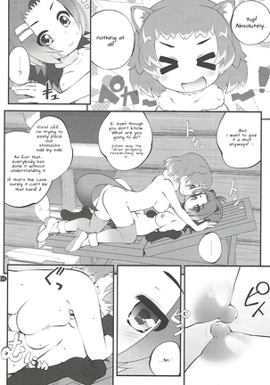 Kazoku Keikaku 3 | Family Planning 3 - Page 8