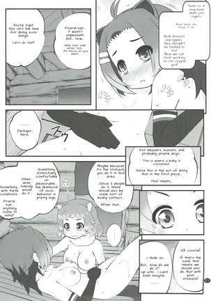 Kazoku Keikaku 3 | Family Planning 3 Page #7