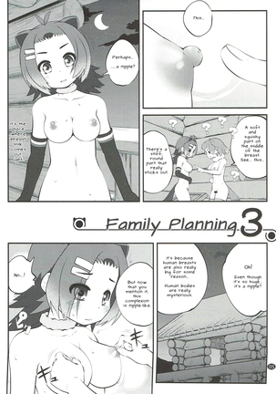 Kazoku Keikaku 3 | Family Planning 3 - Page 5