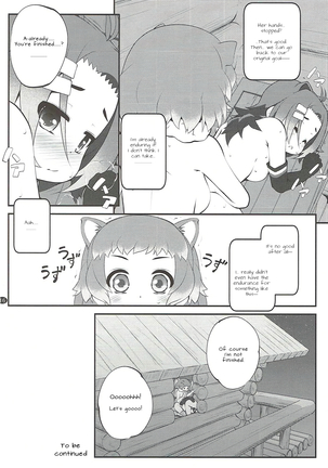 Kazoku Keikaku 3 | Family Planning 3 - Page 16