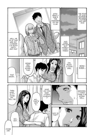 Musuko no Nayami|My Son's Problem - Page 3