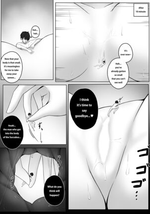 Succubus House Page #14