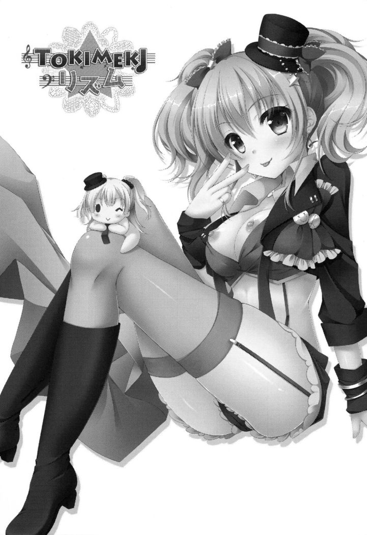 TOKIMEKI Rhythm