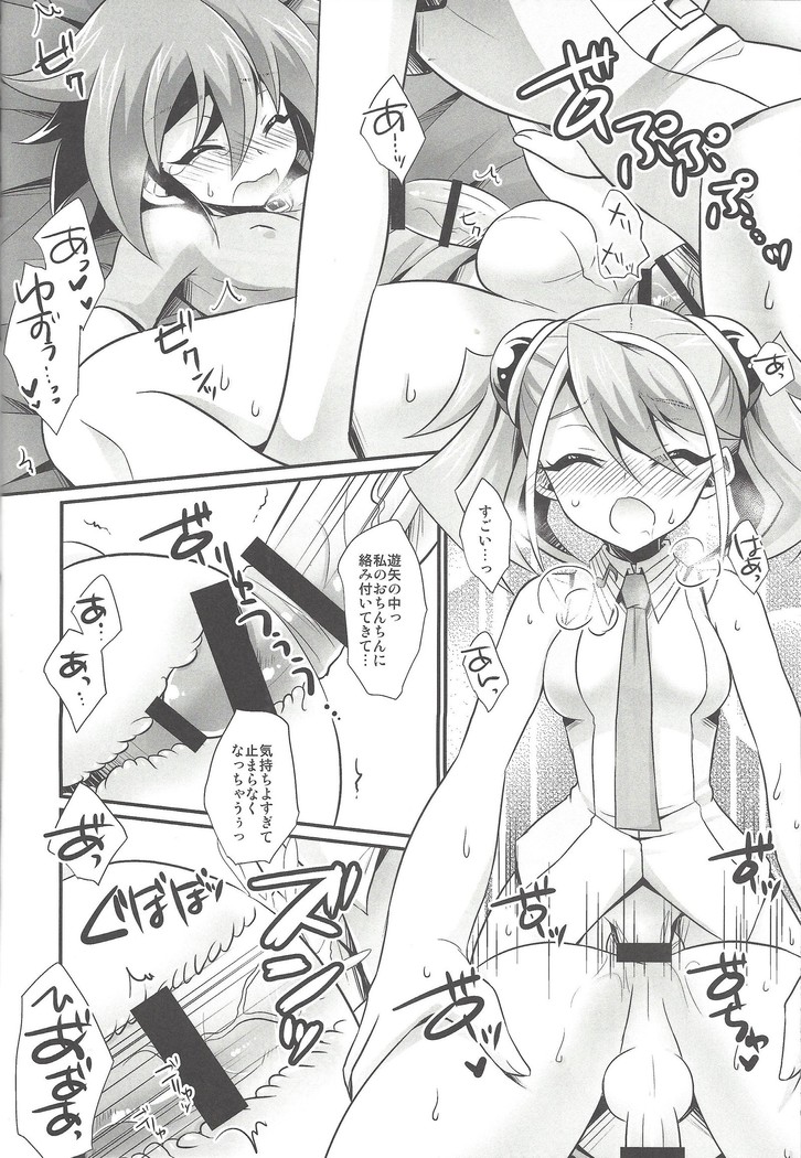 ACME of Smile!