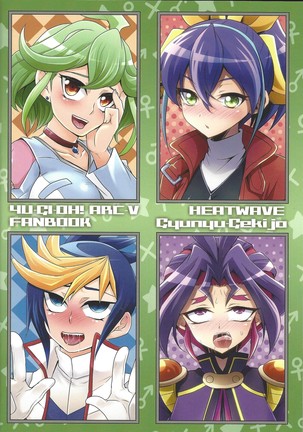 ACME of Smile! Page #30