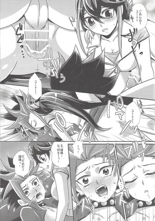 ACME of Smile! Page #26