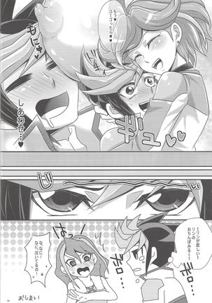 ACME of Smile! Page #15