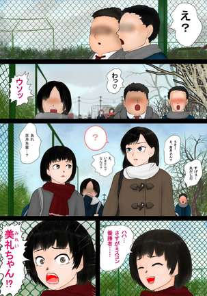 Image 2152489