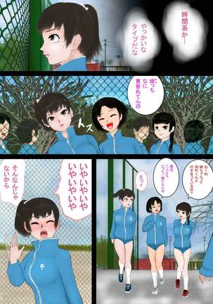 Image 2152493