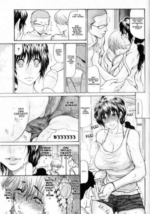 Umi no Yeah!! 2010 - Page 4