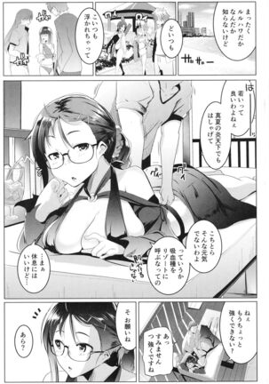 Tokonatsu to Megane to Rankou Osesse - Page 5