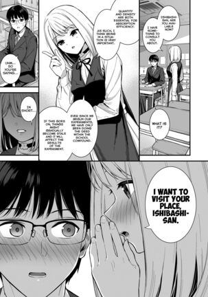 Kanojo wa Boku no Taieki de Ugoiteiru Phase. 03 Page #5